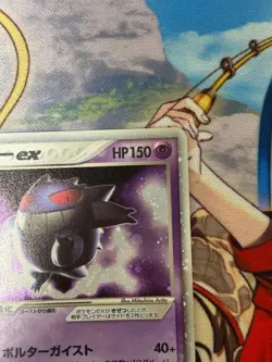 Gengar ex 048/082 Flight of Legends Holo Rare 1ed Japanese Pokemon Card Ex - Image 4