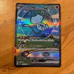 Mew ex SAR 347/190 SV4a Shiny Treasure Pokemon Card Japanese Alt Art 296 NM - Image 1