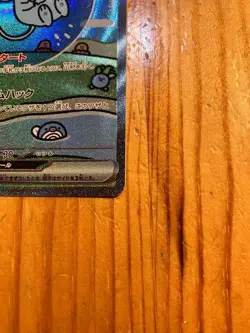 Mew ex SAR 347/190 SV4a Shiny Treasure Pokemon Card Japanese Alt Art 296 NM - Image 5