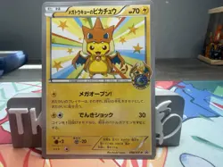 Mega Tokyo's Pikachu 098/XY-P Promo Charizard Poncho Japanese Pokemon Card - Image 3