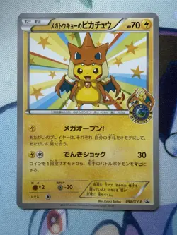 Mega Tokyo's Pikachu 098/XY-P Promo Charizard Poncho Japanese Pokemon Card - Image 5
