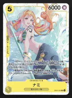 Nami EB03-053 Extra Booster: One Piece Heroines Edition NM One Piece Card TCG - Image 1