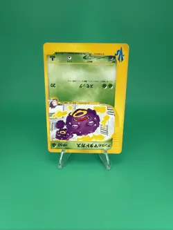 Vintage Janine's Weezing Japanese Pokemon Card VS Series 1st Edition 2001 64/141 - Image 2