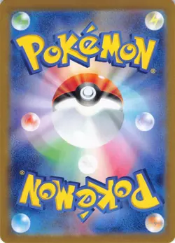 Unown V (035/098) Double Rare S12: Paradigm Trigger NM Pokemon TCG - Image 2