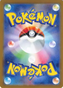 Regieleki V (033/098) Double Rare S12: Paradigm Trigger NM Pokemon TCG - Image 2