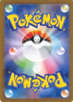 Unown VStar (036/098) Triple Rare S12: Paradigm Trigger NM Pokemon TCG - Image 2