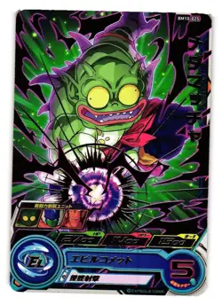 Medamatcha BM10-025 R Super Dragon Heroes Dragon Ball Anime TCG CCG Card - Image 1