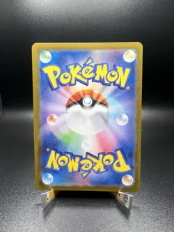 Cetitan ex SR 113/098 The Glory of Team Rocket sv10 Pokemon Card Japanese NM - Image 2