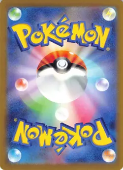 Abra (Pokeball Pattern) (063/165) Common SV2a: Japanese 151 NM Pokemon TCG - Image 2