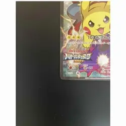 Pokemon Card Pikachu Battle Festa 2014 090/XY-P Promo - Image 5