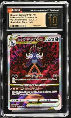 CGC 10 Pristine Hisuian Samurott VSTAR 230/172 SAR VSTAR Universe s12a Pokemon C - Image 1