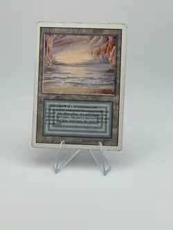 MTG Underground Sea Revised – Dual Land – Lightly Played LP – Vintage 1994 - Image 1