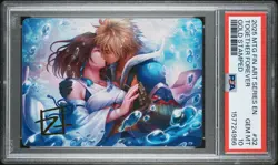 2025 Magic The Gathering Final Fantasy Art Series #32 Together Forever PSA10 - Image 1