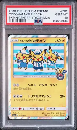2018 POKEMON JPN SM PROMO POKEMON CENTER YOKOHAMA #282 YOKOHAMA'S PIKACHU PSA 10 - Image 1