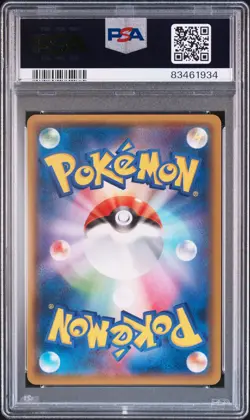2018 POKEMON JPN SM PROMO POKEMON CENTER YOKOHAMA #282 YOKOHAMA'S PIKACHU PSA 10 - Image 2