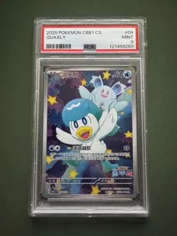 Pokemon Chinese Gem Pack Vol. 1 Quaxly 05 09/09 PSA 9 - CBB1 CS 2025 Exclusive - Image 3