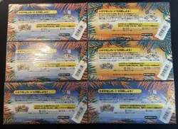 Sealed Pokemon Japanese Southern Islands Rainbow/Tropical Jungle/Riverside/Beach - Image 2