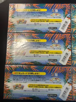 Sealed Pokemon Japanese Southern Islands Rainbow/Tropical Jungle/Riverside/Beach - Image 3