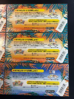 Sealed Pokemon Japanese Southern Islands Rainbow/Tropical Jungle/Riverside/Beach - Image 4