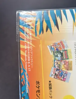 Sealed Pokemon Japanese Southern Islands Rainbow/Tropical Jungle/Riverside/Beach - Image 5