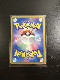 Psyduck 015/059 Cold Flare Japanese Pokemon Card Heavily Played - Image 2