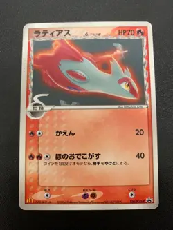 Latias δ 120/PCG-P Promo PCG-P Promo Card Pokemon JP Trading Card Pokemon TCG - Image 1
