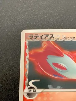 Latias δ 120/PCG-P Promo PCG-P Promo Card Pokemon JP Trading Card Pokemon TCG - Image 2
