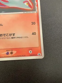 Latias δ 120/PCG-P Promo PCG-P Promo Card Pokemon JP Trading Card Pokemon TCG - Image 5