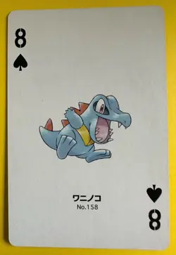 Totodile pokemon Playing Poker Card Silver Marill Nintendo Japanese - Image 1