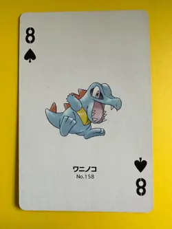 Totodile pokemon Playing Poker Card Silver Marill Nintendo Japanese - Image 2