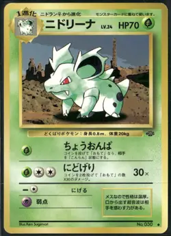 Nidorina NO. 030 Uncommon Jungle Pokemon Japanese Near Mint - Image 1
