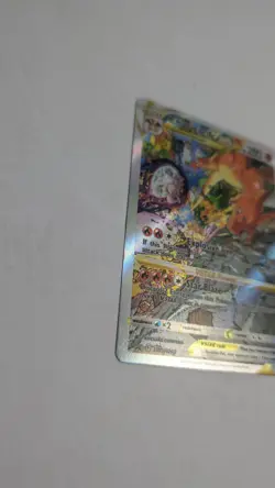 Charizard VSTAR SWSH262 Alternate Art Ultra Premium Collection Promo Pokemon NM - Image 4