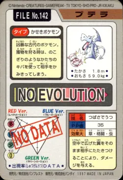 Aerodactyl Carddass 1997 Vintage Pokemon Pocket Monsters Vending Card B26 LP - Image 2