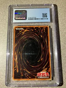 Yugioh Mountain Asian English Common LOB-048 CGC 5.5 Excellent+ - Image 2