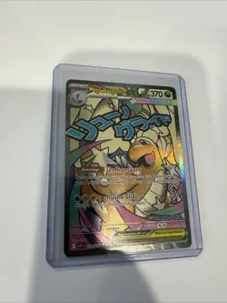 Mega Dragonite ex 271/217 Mega Attack Rare Ascended Heroes Pokemon NM - Image 1