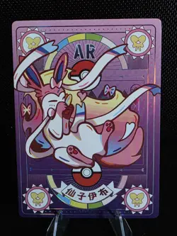 Mengka 1.0 Collection Sylveon AR-001 Pokemon Card - Image 1