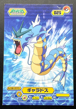 Gyarados Pokemon Card 025 Nintendo ENSKY Japanese 3.2 x 4.7 inch MADE IN Japan - Image 1