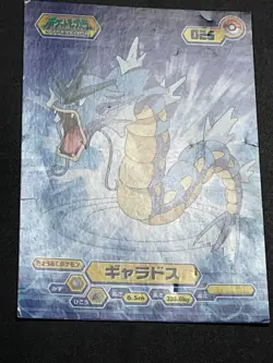 Gyarados Pokemon Card 025 Nintendo ENSKY Japanese 3.2 x 4.7 inch MADE IN Japan - Image 2
