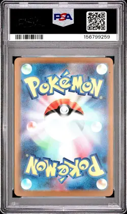 2025 POKEMON JAPANESE M2A-MEGA DREAM EX #232 MEGA DRAGONITE EX PSA 10 - Image 2