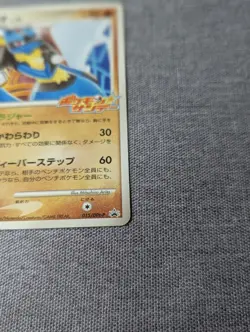 Pokemon TCG Japanese Sunday Campaign 2009 Promo: Lucario 015/DPt-P - LP - Image 4