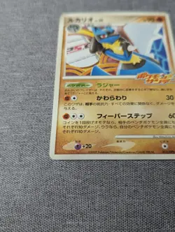 Pokemon TCG Japanese Sunday Campaign 2009 Promo: Lucario 015/DPt-P - LP - Image 5