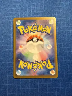 Ivysaur 167/165 Sv2a: Pokemon Card 151 Holo (Japanese) - Image 2