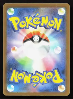Rocket's Admin 031/032 Pokemon TCG Classic Charizard NM Japanese Pokemon Card - Image 2