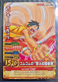 2010 One Piece BANDAI BERRY MATCH IC 248 CARD LUFFY VINTAGE RARE HOLO - Image 1