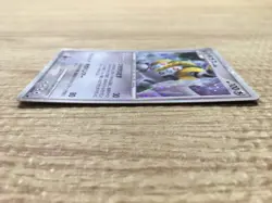 Regigigas 009/009 Holo Promo 11th Movie Commemoration Set Pokemon - CE9564 - Image 3
