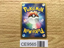 Magnezone 004/009 Holo Promo 11th Movie Commemoration Set Pokemon - CE9565 - Image 2