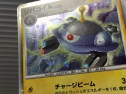 Magnezone 004/009 Holo Promo 11th Movie Commemoration Set Pokemon - CE9565 - Image 4