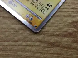Magnezone 004/009 Holo Promo 11th Movie Commemoration Set Pokemon - CE9565 - Image 5
