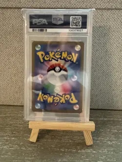 PSA 10 Leafeon EX SAR 200/187 Japanese Terastal Festival SV8a 2024 Pokemon Card - Image 2