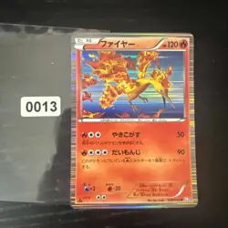 Moltres 009/052 Japanese Psycho Drive BW3 1st Edition Holo Pokemon Card - Image 1
